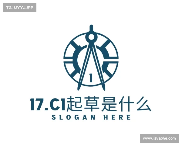 介绍17.c1起草是什么入口